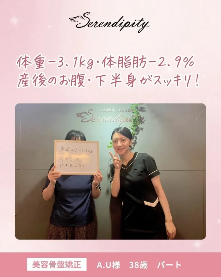 A・U様（38歳・パート）