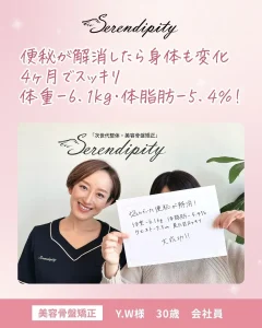Y.W様（会社員・30歳）