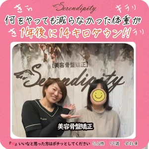 S.N様（55歳・会社員）