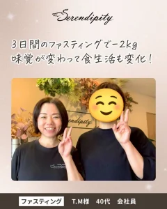 T.M様（40代）