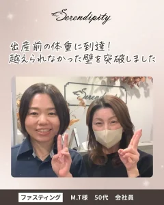 M.T様（50代・会社員）