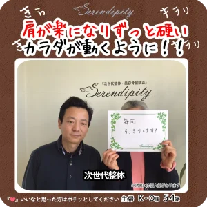 K.O様（50代・専業主婦）