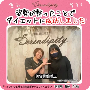 椿様(28歳・事務職)